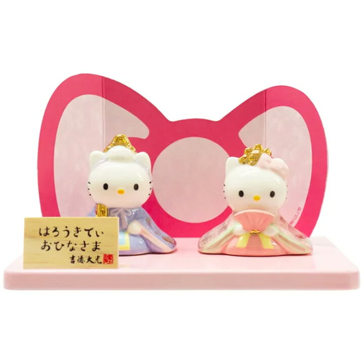 楽天市場】ハローキティ 磁器ひな人形 835650 SANRIO サンリオ 