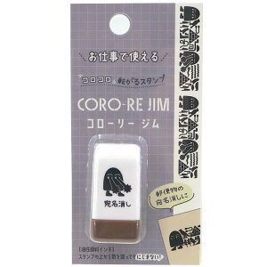 R[[W ]X^v  205987 q fR[V CORO-RE JIM