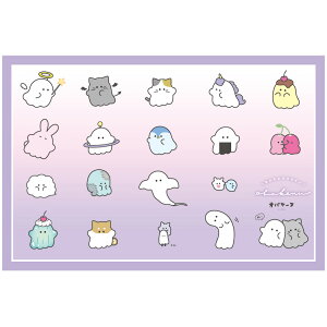 オバケーヌ レジャーシート1〜2人用 整列 286011