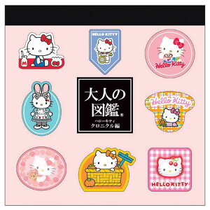 n[LeB l̐}ӃXNGA NjN 242449 SANRIO