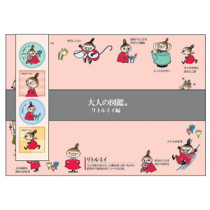 [~ l̐}Ӄ^[ g~C 242463 MOOMIN