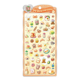 パン うるちゅるポップシール ぷっくりシール アクリルシール ステッカー デコ デコレーション 目印 305620