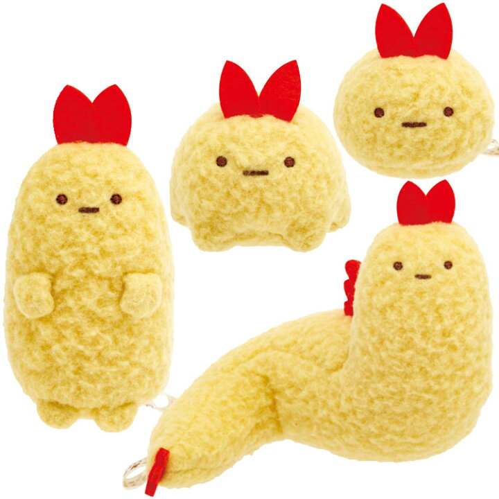 楽天市場】【4種セット】すみっコぐらし てのりぬいぐるみ えびふらい  