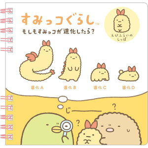 ݂R炵 XNGASPm[g тӂ炢̂ ݂Ri? Om[g rm[g