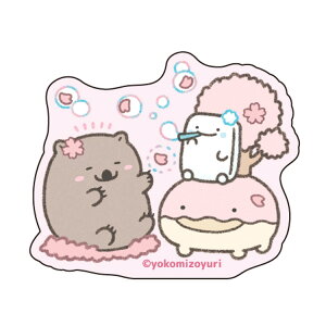 Ȃł XebJ[ [΂ƂƂ炱 悱݂ 994646