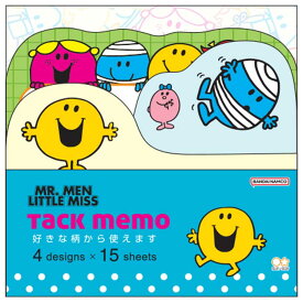 ミスターメンリトルミス ダイカットブロック付箋 ミスター・ハッピー 784342 MR.MEN LITTLE MISS イギリス 絵本キャラクター