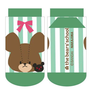 ���܂̂������� �L�b�Y�\�b�N�X GR 208736 �v���[���g�t�H�[�~�[ the bears' school ���܂̊w�Z