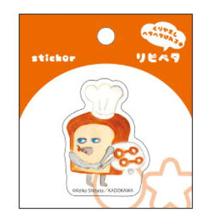 パンどろぼう リピペタ B ステッカー 貼って剥がせる シール デコ デコレーション 目印 めじるし 792989