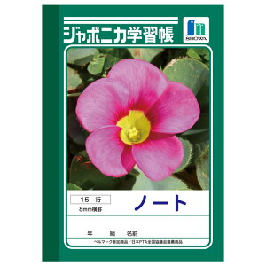 W|jJwK JB-1 A6 m[g15s 040101 VEm[g