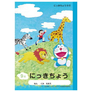 h KA-45 A5 wK ɂ傤 024507 VEm[g