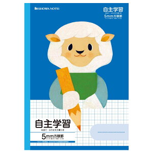 ジャポニカ学習帳 FIL-82 B5判 自主学習 5mm方眼罫 リーダー罫入り どうぶつシリーズ 福田利之 ショウワノート 058021