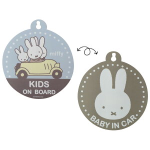~btB[ ʃJ[TC BABY&KIDS 724556 J[pi miffy fBbNu[i