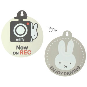 ~btB[ ʃJ[TC REC&ENJOY 724563 J[pi miffy fBbNu[i