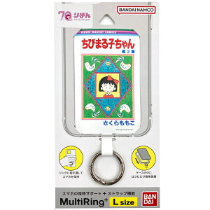 т܂q }`OvX LTCY ڂ70N 565842