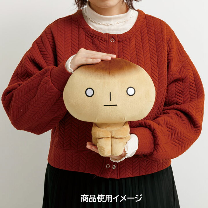 楽天市場】こげぱん ぎゅーっとぬいぐるみ サンエックスキャラクターズ 