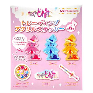 �y���g�̓����_���z ���W�������ǂ�� �g���[�f�B���O�A�N�����X�e�b�J�[ 252602