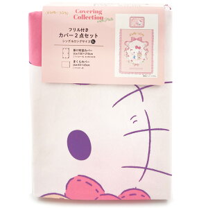 n[LeB 111059000000011 ttJo[ 2_Zbg sN |zcJo[ Jo[