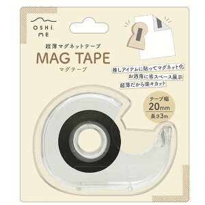 MAG TAPE }Oe[v Jb^[P[Xt^Cv NAP[X 20mm  }Olbge[v ǂł}Olbg e[vJb^[t 264595