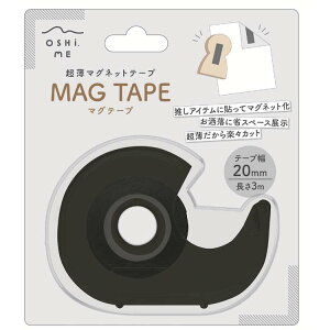 MAG TAPE }Oe[v Jb^[P[Xt^Cv NAubNP[X 20mm  }Olbge[v ǂł}Olbg e[vJb^[t 264601