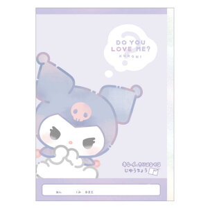 N~ LCɐ؂藣鎩R 061971 KUROMI TI