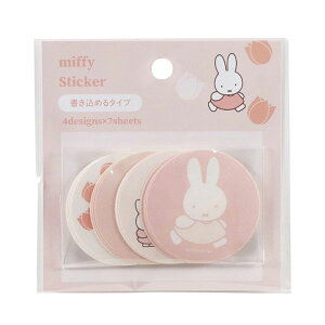 ミッフィー フレークシール ピンク 199973 フラワー Miffy ディックブルーナ
