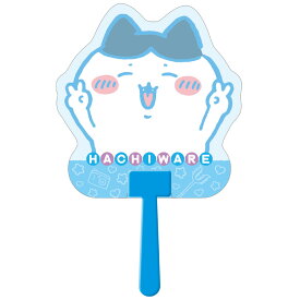 ちいかわ ダイカットうちわ ハチワレ 4 X SNS なんかかわいいやつ ナガノ
