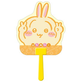 ちいかわ ダイカットうちわ うさぎ 4 X SNS なんかかわいいやつ ナガノ