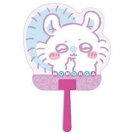 ちいかわ ダイカットうちわ モモンガ 3 X SNS なんかかわいいやつ ナガノ