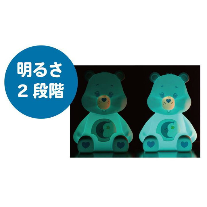 楽天市場】ケアベア Silicone Light Bedtime Bear 744017 Care Bears 