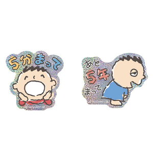 ݂Ȃ̂V XebJ[ 603175 ΂ȂV[Y TI MINNA NO T?B?