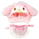 マイメロディ プラッシュコスチューマー S ベビースタイル SANRIO サンリオ ぬいぐるみの洋服