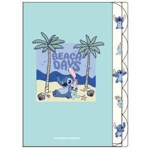 スティッチ ダイカットクリアファイル5P ブルー 5ポケット ファイル 収納 書類整理 サマービーチ 234328