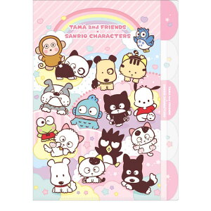 タマ&フレンズ×サンリオキャラクターズ 5indexクリアファイル カラフルパーティー 5インデックス 5ポケット 書類整理 整頓 収納 300786