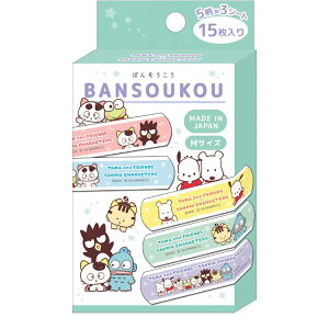 タマ&フレンズ×サンリオキャラクターズ ばんそうこう カラフルパーティー キズ手当 キズ保護 300991