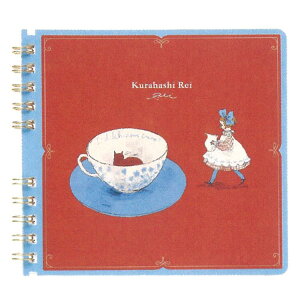 くらはしれい スクエアリングノート 紅茶 710327