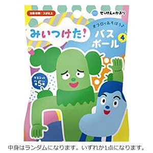 【中身はランダム】 みいつけた! 16941 バスボール 4 せっけんのかおり 入浴剤 マスコット入り
