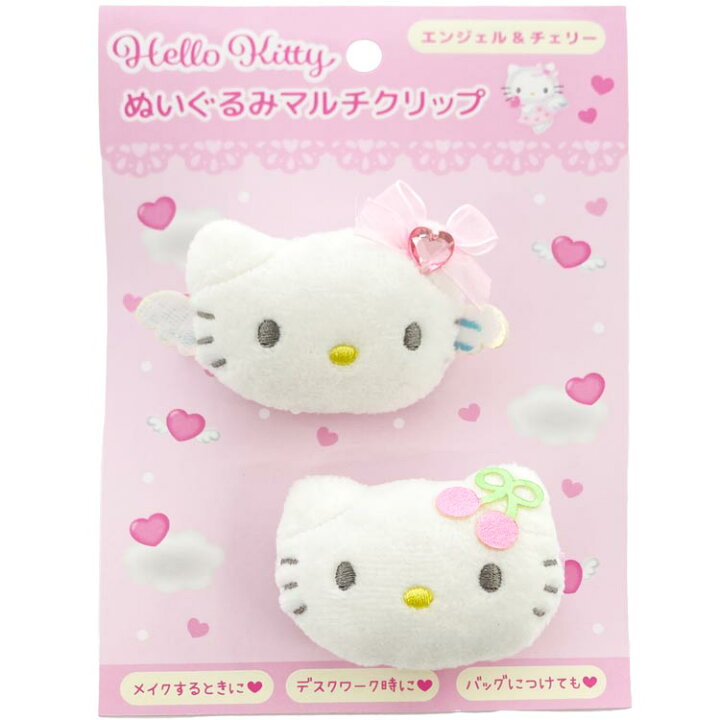 楽天市場】ハローキティ ぬいぐるみマルチクリップ エンジェル 