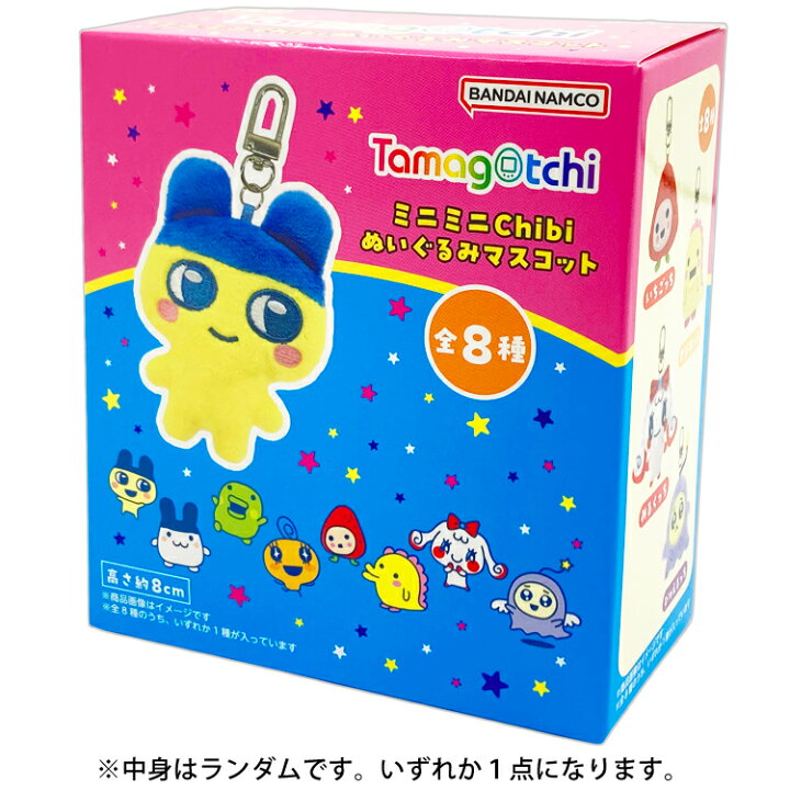 楽天市場】【中身はランダム】たまごっち 6939 ミニミニChibi 