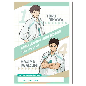 �n�C�L���[!! ���ꂢ�ɐ؂藣���鎩�R�� �t�鐼���Z 291282