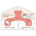 ハローキティ ウカンムリクリップ レッド 596433