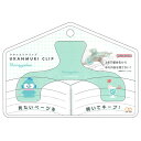 ハンギョドン ウカンムリクリップ グリーン 599519