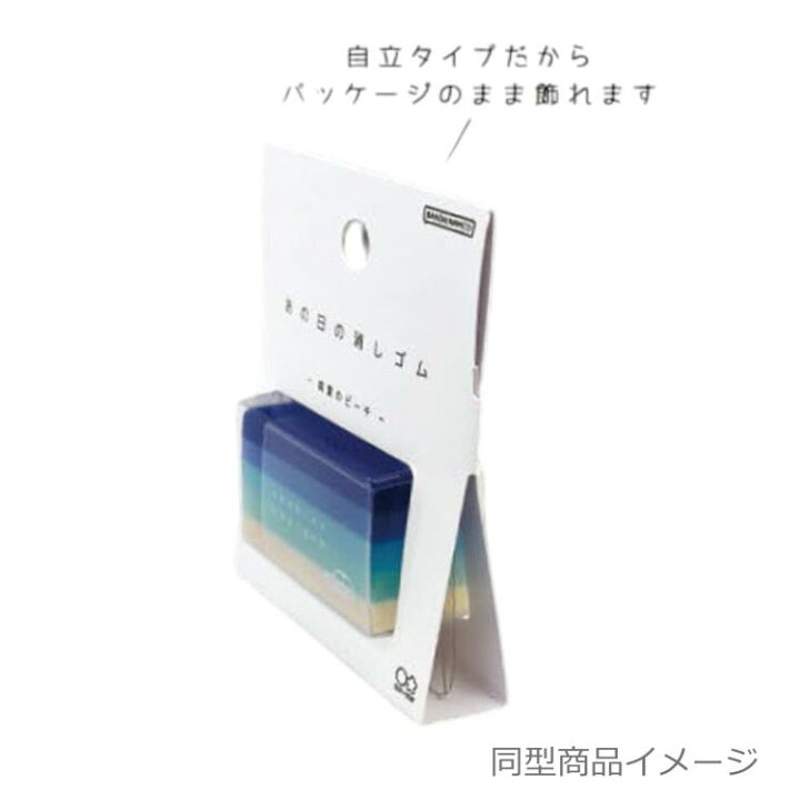 楽天市場】ごほうびショートケーキ あの日の消しゴム 133201 作って 