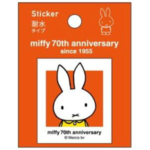 ~btB[ XebJ[ bh qXg[V[Y miffy 70th 200556