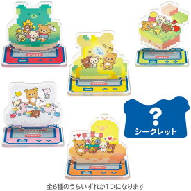 【中身はランダム】リラックマ アクリルスタンドコレクション ゲーミングリラックマ