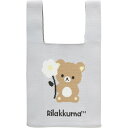 【7月下旬以降〜出荷】 リラックマ ニットバッグ リラックマ グレー BASIC RILAKKUMA Flower