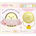 すみっコぐらし おきがえすみっコセット ほいくえんのせいふく ピンク すみっコぐらしコレクション みにっコほいくえん てのりぬいぐるみ対応 着替え ぬい服 保育園 幼稚園 園服