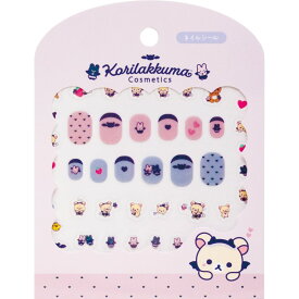 【7月下旬以降〜出荷】 リラックマ ネイルシール SE67602 コリラックマのこあくま気分 ワンポイント キッズコスメ