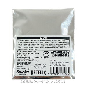 yg̓_z }CfB&N~ g[fBOʃobW Netflix IWiAj My Melody & Kuromi 281864