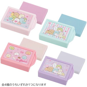 【種類はおまかせ】すみっコぐらし びっくり消しゴム わくわくコレクション 手品 マジック 文具