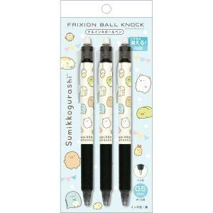 ݂R炵 tNV{[mbN0.5mm  3{Zbg  {[y FRIXION {